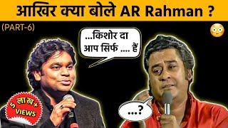 What All Bollywood Music Director Reaction On "KISHORE KUMAR" | (PART-6)