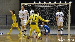 【準々決勝ハイライト】ペスカドーラ町田 vs シュライカー大阪｜PUMA CUP 2014 第19回全日本フットサル選手権大会