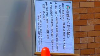 【東大阪風景】訴訟で話題のセブンイレブン東大阪南上小阪店仮設店舗