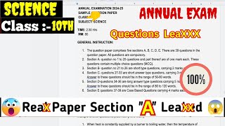 Cbse Class 10th Science Paper Leak Section A 2024-25 || cbse Science Sample Paper with Solution