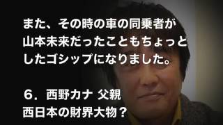 超絶驚愕誰も語らない黒い歴史を持つ芸能人７選 芸能界はやはり闇wwwwwちゃぶ台返し