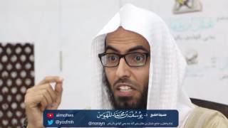 لا تحقرن من المعروف والشر شيئاً - #يوسف_المهوس