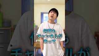 【宮崎県あるある】県内でのテレビ格差がひどい…#shorts  #宮崎  #あるある #ネタ