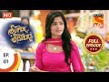 Super Sisters - Ep 1 - Full Episode - 6th August, 2018