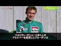 【衝撃】歴代f1マシンでカッコいいのどれ？【part2】