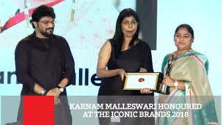 Karnam Malleswari Honoured At The Iconic Brands 2018