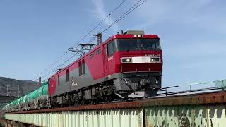 東北本線 EH 500 金太郎 貨物列車 タンク車 タキ