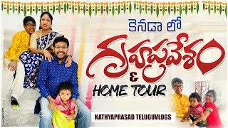 మా  Friend ఇంటి గృహప్రవేశం Canada లో | Home Tour| kathyaprasad Telugu Vlogs|#hometour #housewarming