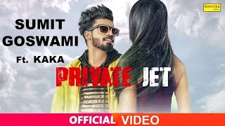 PRIVATE JET - SUMIT GOSWAMI (Full Song) | Shanky Goswami | Ft. Kaka | New Haryanvi Songs 2019