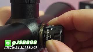 กล้องBushnell 6-24x50 AOEG มีไฟ+ปรับหลา+ท่อบังแสง 1650 รวมส่งปลายทาง