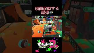 IQ3000によるイカスフィア💣【スプラトゥーン2】