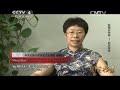 国宝档案 《国宝档案》 20140901 武则天传奇——武后绣裙