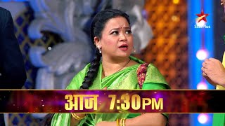 22nd ITA Awards | Bharti Singh Ki Mazedaar Comedy