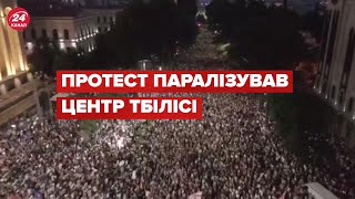 😲 Тисячі людей вийшли на мітинг за євроінтеграцію Грузії