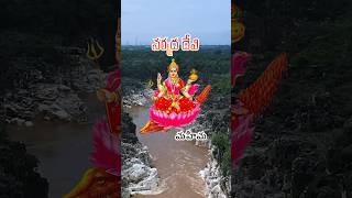 నర్మద నది మహిమ తెలుసా? | Bhavani Trax