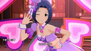 「ミリシタ」ラ♥ブ♥リ♥（三浦あずさ）【Birthday Live】