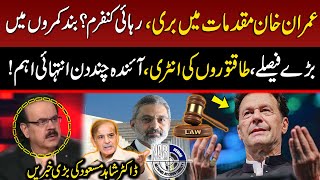 NAB Amendment Case | Imran Khan Big Victory | Court Big Order | Dr Shahid Masood Analysis | GNN