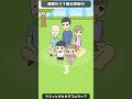 みんなで写真を取ろう！ぼっちゃん【ぼっちゃん。 広告でよく見るゲーム 京都弁実況】 スマホゲーム 女性実況 広告のゲーム