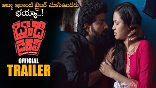 Brandy Dairies Telugu Movie Official Trailer || Garuda Sekhar || Sunitha Sadguruu || Movie Buzz