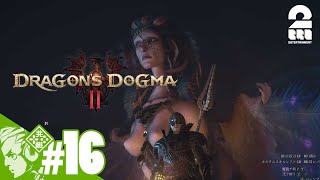 #16【2度目の覚者】おついちの「ドラゴンズドグマ2- Dragon's Dogma2」【2BRO.】