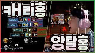 [오버워치] 오랜만에 맥크리를 했더니? ㅎ｜류제홍