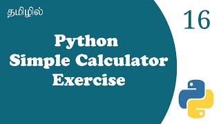 If Condition In Python Example | Tutorial in Tamil | Tamil Programmer