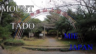 Life in Japan 4K HD - Day 1034  Climbed to Crest of Mount Tado San