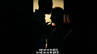 Yaar Ka Sataya Hua Hai #bpraak #jaani #nawazuddinsiddiqui #shehnaazgill #viral #shorts #shortsvideo