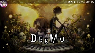 [스트리트게이머] Deemo