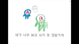 2019 양재초 2-국화 북극곰아