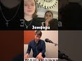 Пианист в Чатрулетке🎹 pianist in ometv🎹 Небо Лондона Земфира неболондона земфира пианист