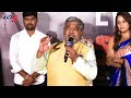 gudur narayana reddy speech @ razakar trailer launch event gudur narayana reddy tv5 tollywood