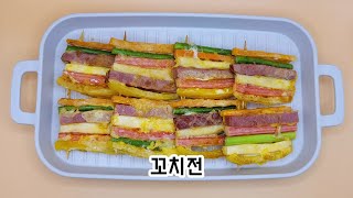 #파프리카꼬치전#설#추석#명절#전#꼬치#마늘쫑#새송이#맛살#계란#before skewering