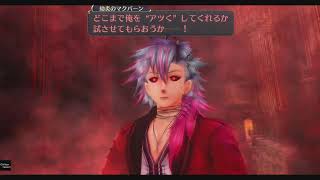 #25【閃の軌跡Ⅱ改】振るうのは”己”の魂と意志【執行者No.Ⅰ 火焔魔人】