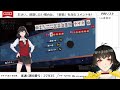 【雀魂 視聴者参加型】火曜14 30～の３麻半荘。どなたでも参加自由！【vtuber】