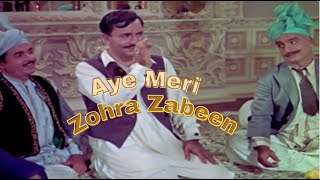 Aye Meri Zohra Zabeen | Romantic Hindi Songs | Manna Dey | Balraj Sahni & Achala Sachdev | Waqt
