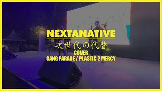 GANG PARADE / Plastic 2 Mercy (Nextanative Cover)【Pekan Gembira Ria】