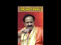 కర్మ యోగి అంటే karmayogi bhaktione bhakti devotional hinduism destiny ytshorts shorts