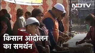 Farmers Protest: पेट पूजा से किसान आंदोलन का समर्थन कर रहा Muslim परिवार