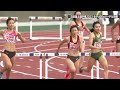 【news mad】山本亜美が日本歴代5位の56秒06で3連覇！／日本選手権 by ncs