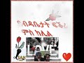 lsan media ደብዳቤ ናብ ሕልማዊት ኣፍቃሪተይ