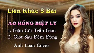 Mashup | GIẬN CÕI TRẦN GIAN - GIỌT SẦU ĐÊM ĐÔNG - ÁO HỒNG BIỆT LY ♪ Anh Loan Cover