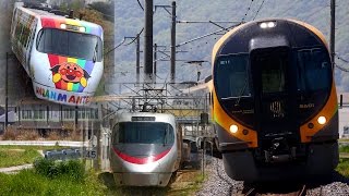 JR四国 予讃線の特急型電車【Full HD】