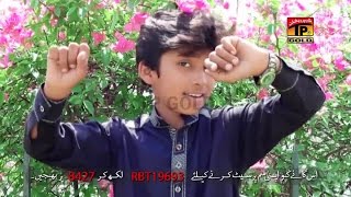Meda Chan Multan Da - Prince Ali Khan - Latest Song 2017 - Latest Punjabi And Saraiki Song 2017
