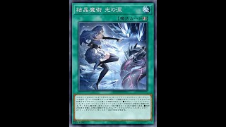 【遊戲王】幾個魔煉魔女工坊combo參考