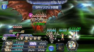 [オペラオムニアDFFOO jp] レイドボス討伐チャレンジ｜月の覇竜 ルフェニア+