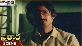 Sitara Movie || Sudhakar Meets Bhanupriya In Train || Suman, Bhanupriya, Sudhakar || Shalimarcinema