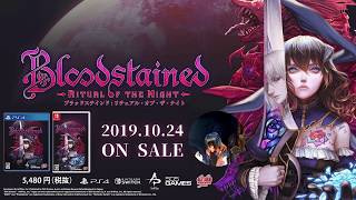 【公式】「ブラッドステインド：リチュアル・オブ・ザ・ナイト (Bloodstained: Ritual of the Night)」90秒ゲーム紹介 予告 | PS4/NS | GSE