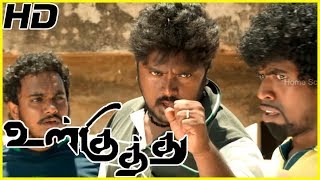 Bala Saravanan comedy scenes | Ulkuthu | Ulkuthu Comedy scenes | Attakathi Dinesh Comedy scenes