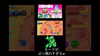 【ブロスタ】新キャラ『バズ•ライトイヤー』のウィングモードがぶっ壊れすぎるwww